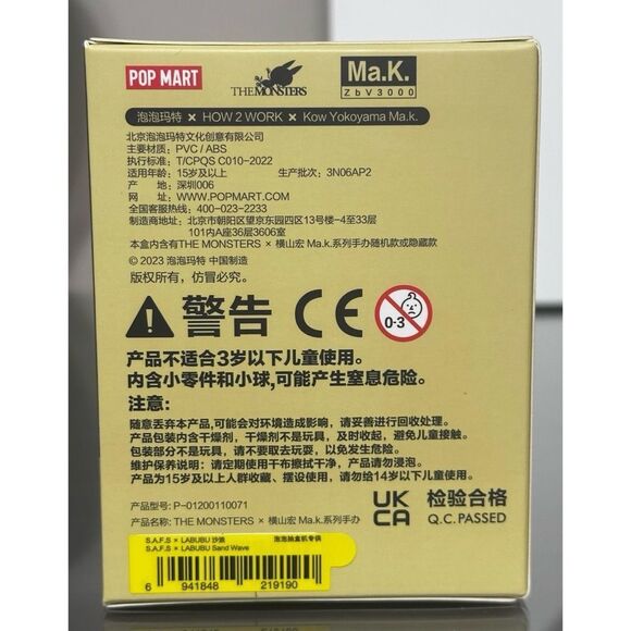 THE MONSTERS x Kow Yokoyama Ma.k. Series, S.A.F.S. X LABUBU SAND WAVE UNOPENED - Picture 5 of 10